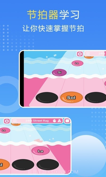 钢琴手风琴教学截图5