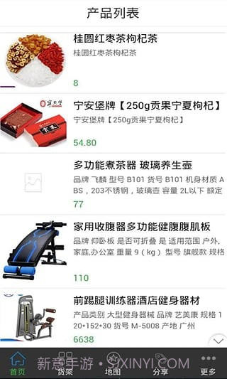 养生健身截图1 养生健身截图1