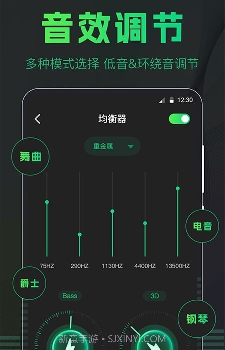手机扩音器截图1