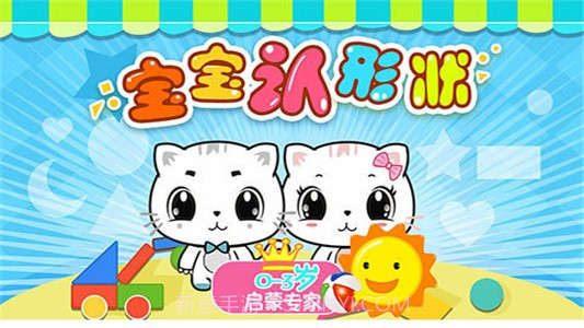 宝宝认字母九游版截图1