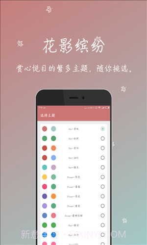 一个木函截图1 一个木函截图1