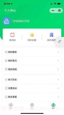 朱题截图2 朱题截图2