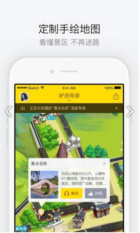 成都杜甫草堂v3.3.3截图2