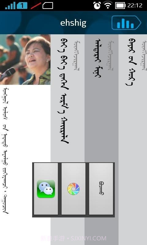 Ehshig截图5 Ehshig截图5