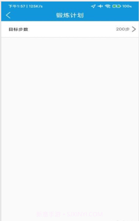 火迅宏狐运动截图4 火迅宏狐运动截图4