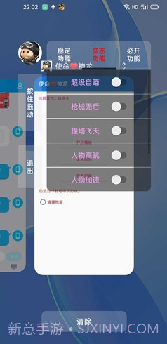 使命召唤手游神龙辅助v3.1.19截图3