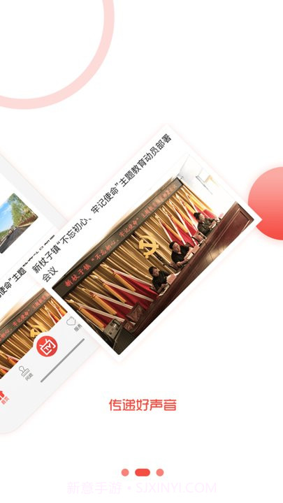 冀云承德县截图3 冀云承德县截图3