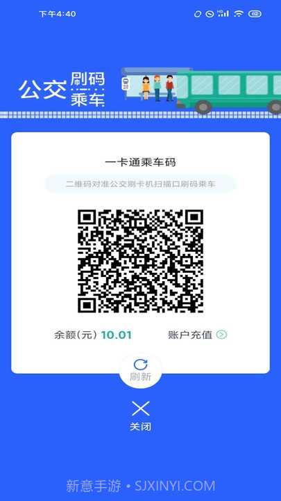 智慧石首截图1 智慧石首截图1