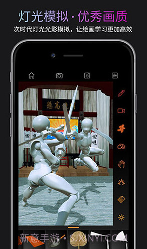 无限人偶(无限人偶模型全解锁)V3.1.7 安卓免费版截图4