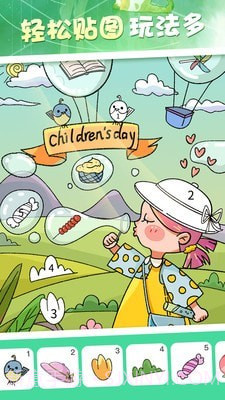 二次元贴纸截图3