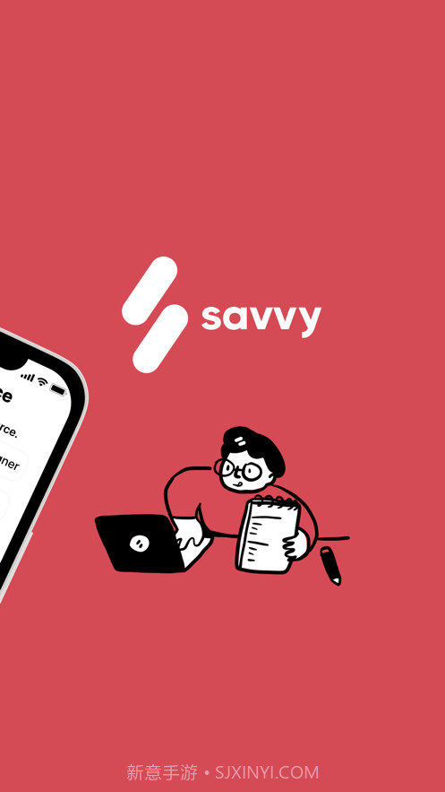 Savvy截图4