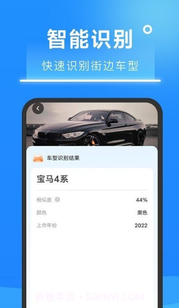 超速扫描大师截图2 超速扫描大师截图2