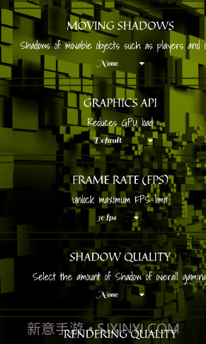 对峙2画质工具截图2 对峙2画质工具截图2