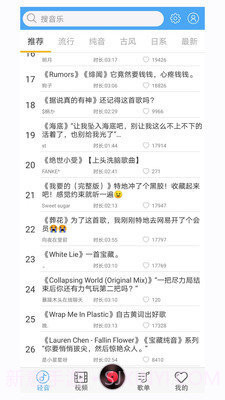 轻音社老版本截图2