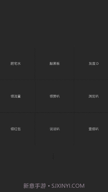 灰度截图2 灰度截图2