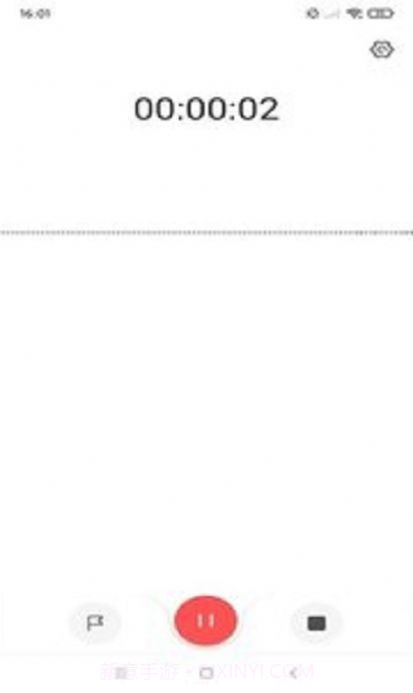 简刻录音截图3 简刻录音截图3