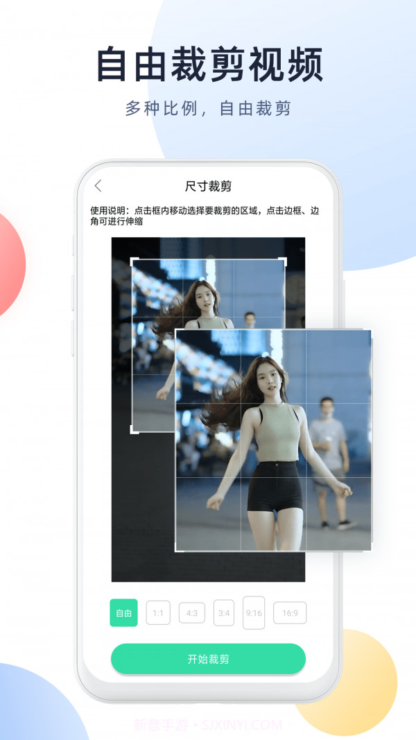 今日视频去水印截图2 今日视频去水印截图2