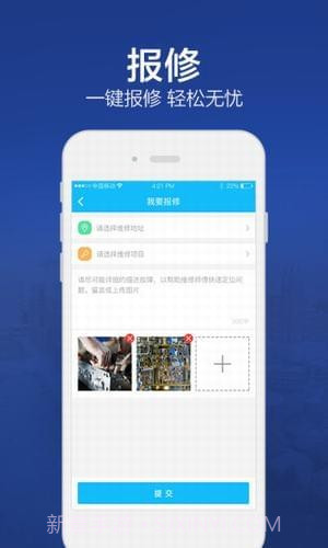 北京林业大学截图2