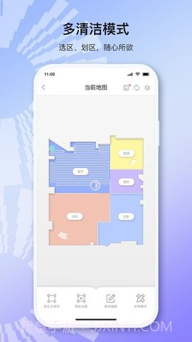 以内扫地机器人截图3