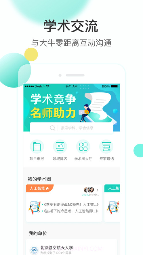 知兔截图2 知兔截图2