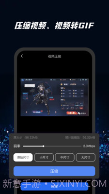 去水印大师截图2 去水印大师截图2