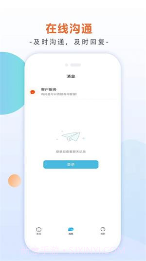 有副业兼职截图1 有副业兼职截图1