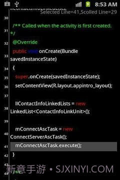 7Zipper文件管理器截图7