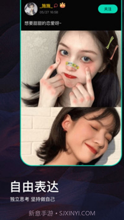 Drug药(年轻人交友)截图3 Drug药(年轻人交友)截图3