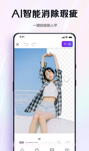 修图助手改图鸭截图1 修图助手改图鸭截图1