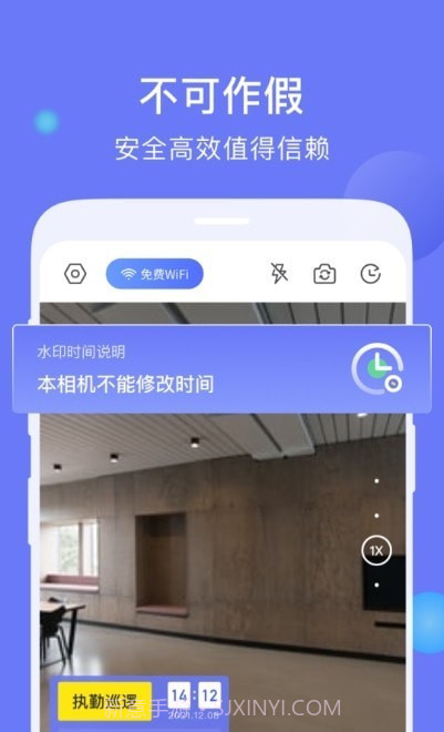 今日打卡水印相机截图2 今日打卡水印相机截图2