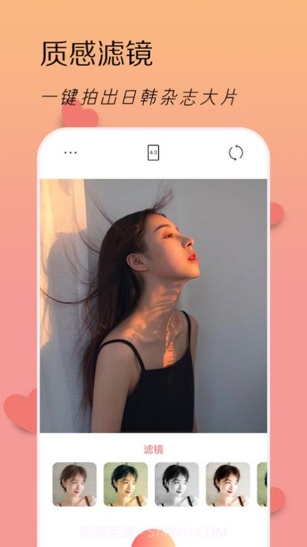 LoFi滤镜相机截图3 LoFi滤镜相机截图3