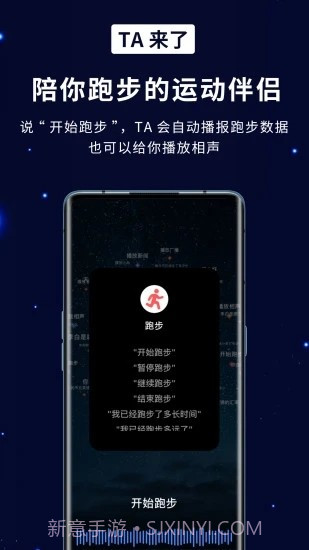 TA来了截图5 TA来了截图5