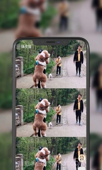 嗨皮猫短视频截图1