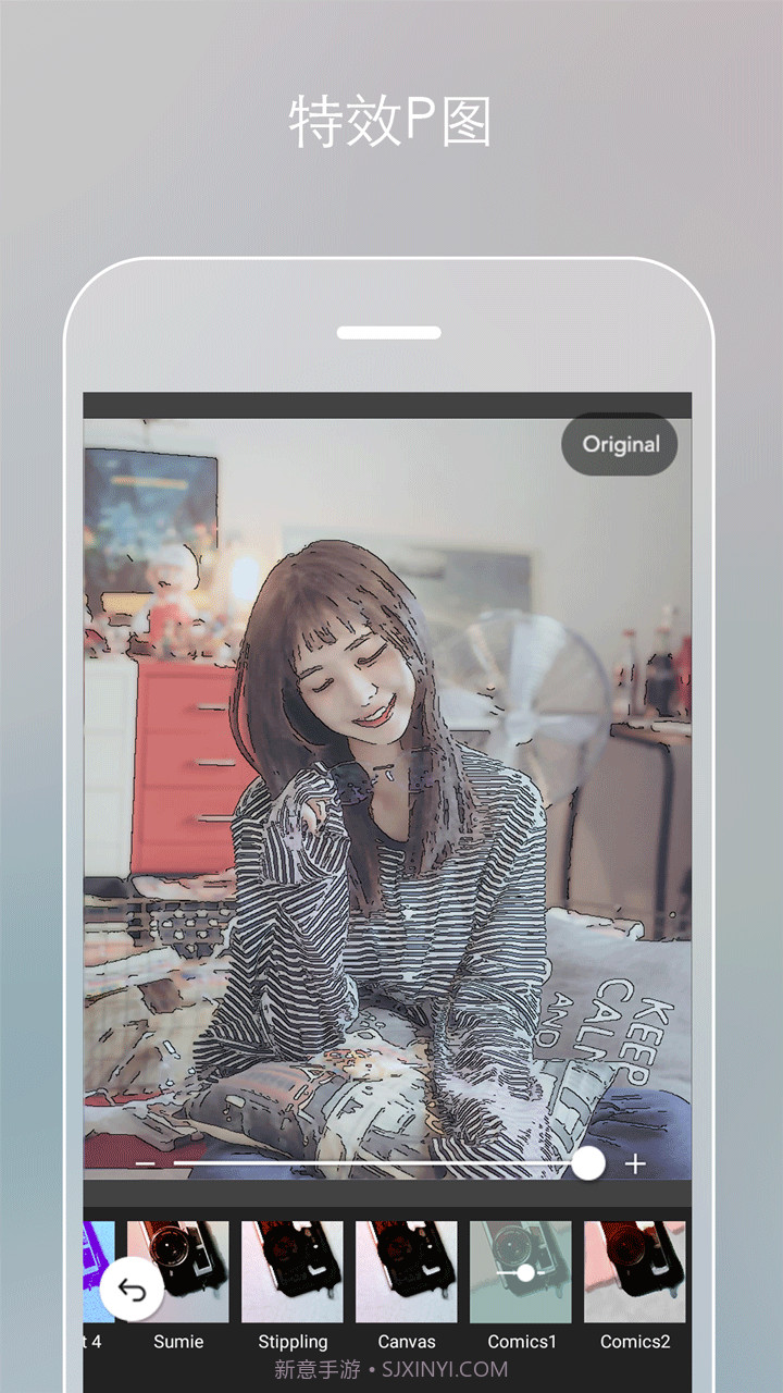 柠檬p图截图3 柠檬p图截图3