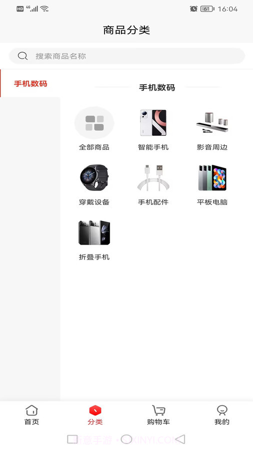 七牛联盟截图2 七牛联盟截图2