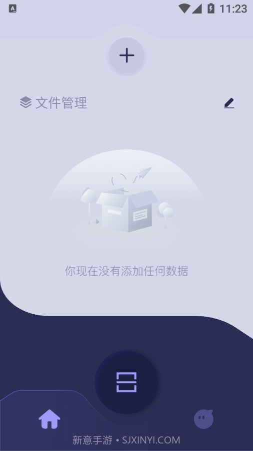 佳能拍照取字截图1 佳能拍照取字截图1