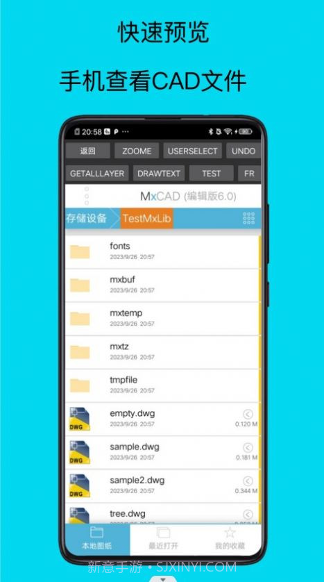 祺盛CAD截图3 祺盛CAD截图3