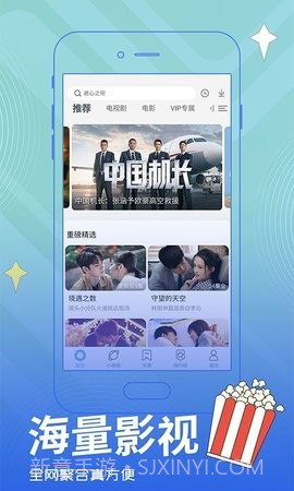真不卡影院截图1