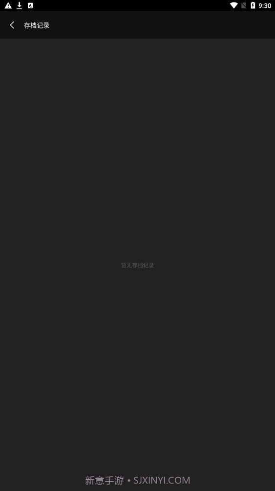 知唱音域音调仪截图2 知唱音域音调仪截图2