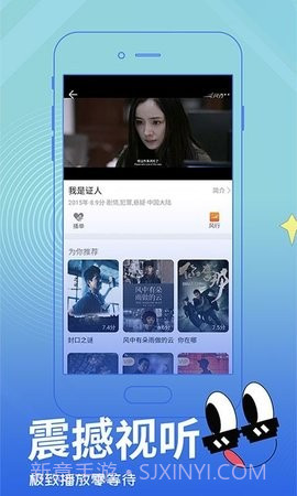 真不卡影院截图3
