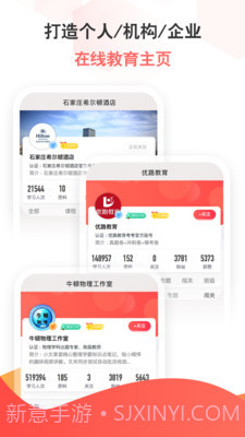 考考截图5 考考截图5