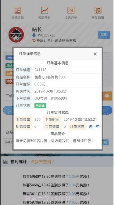 灰度截图4 灰度截图4