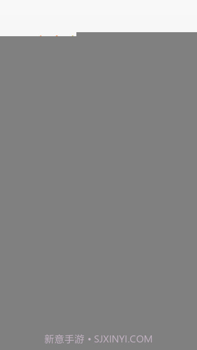 杭州小红车截图4