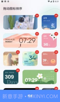 萌趣小组件截图1