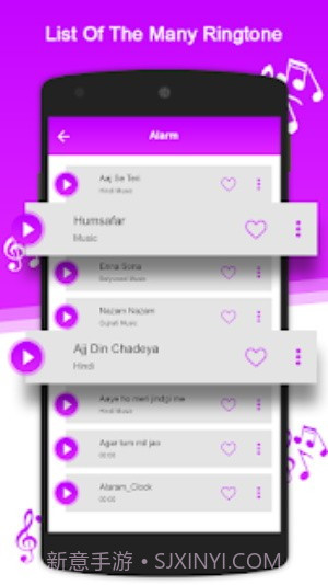 设置来电声音截图4