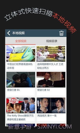 暴雪影音手机版 2.3.0截图4