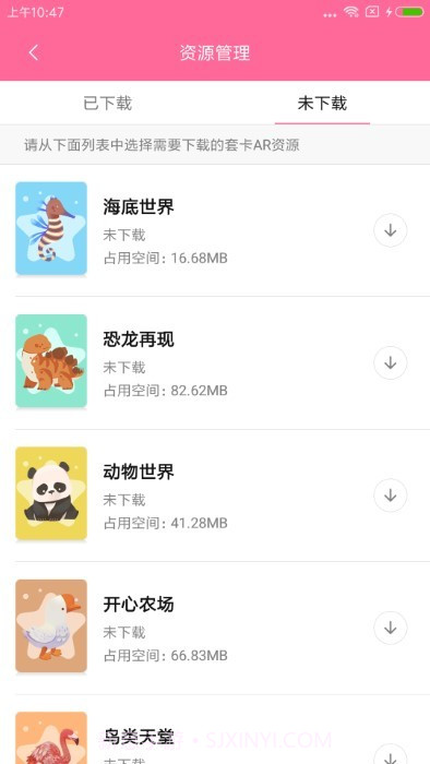 卡片学习机截图4