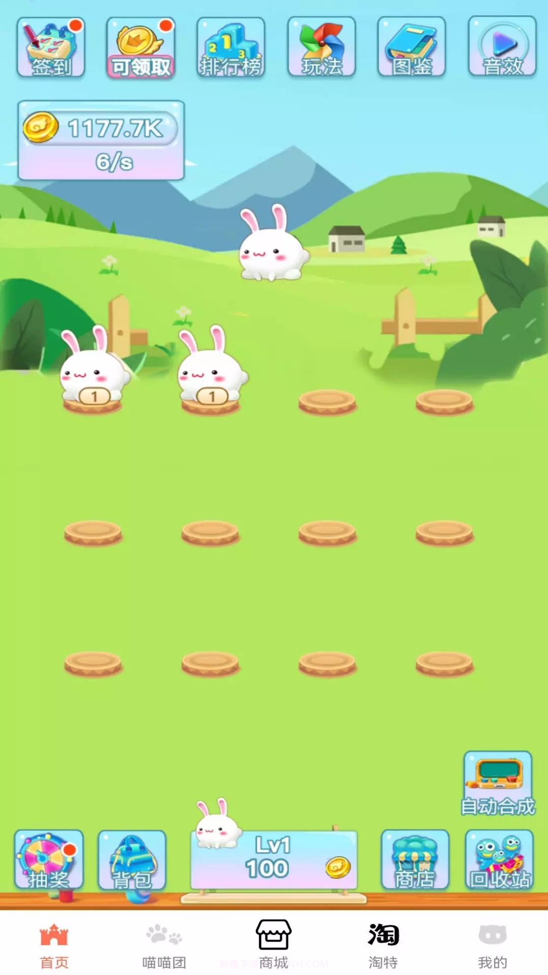 有钱猫截图2 有钱猫截图2