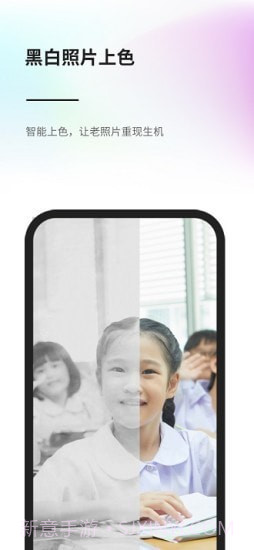 PicEasy截图5 PicEasy截图5