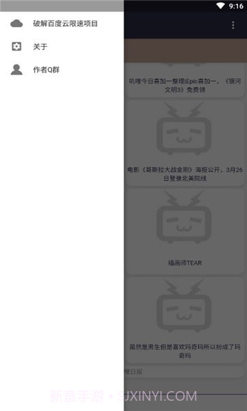jilijili鉴宝截图4 jilijili鉴宝截图4
